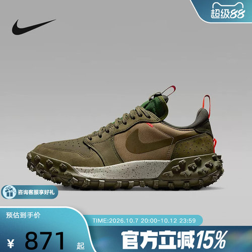 JORDAN耐克男鞋户外版AJ1 GTX 新款机能风防滑运动鞋FV4227-201