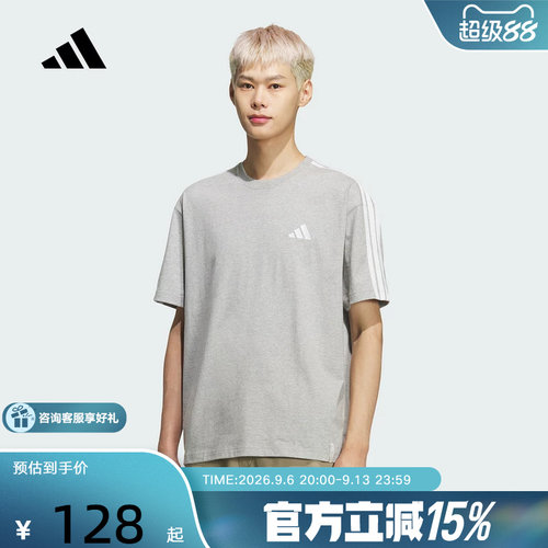 adidas阿迪达斯2026秋男三条纹纯棉休闲运动宽松短袖T恤 KF3738