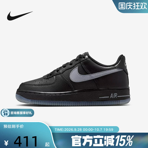 耐克儿童鞋NIKE AF1空军一号平底运动鞋大童款板鞋IM6027-010