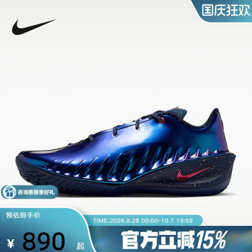 NIKE耐克男鞋G.T. Cut 4凯德·坎宁安篮球鞋运动休闲鞋IW3346-400