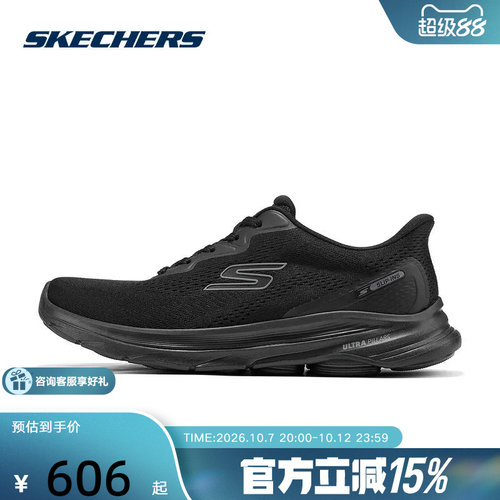 kechers斯凯奇闪穿鞋男子GO WALK 8黑武士休闲健步鞋 216797/BBK