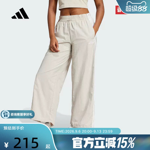 adidas阿迪达斯夏季女子三条纹运动裤宽松阔腿休闲梭织长裤JC8168