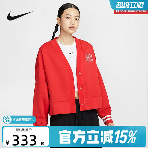 Nike耐克红色开衫外套女新款本命年大V领加绒运动夹克HJ0947-657
