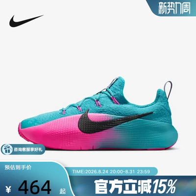 Nike耐克男鞋LEBRON TR 1蓝粉色詹姆斯实战抗扭篮球鞋FJ6151-301