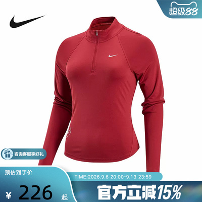 NIKE耐克马年限定新年红色女子速干半拉链立领跑步卫衣IQ3831-613