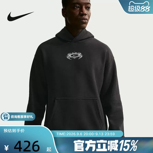 耐克男子加绒卫衣2026春新款袋鼠式口袋背部印花套头衫IQ1002-045