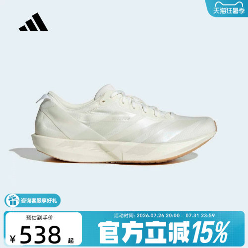 adidas阿迪达斯ADIZERO ADIOS 9女全速争胜薄底竞速跑步鞋 JR2243