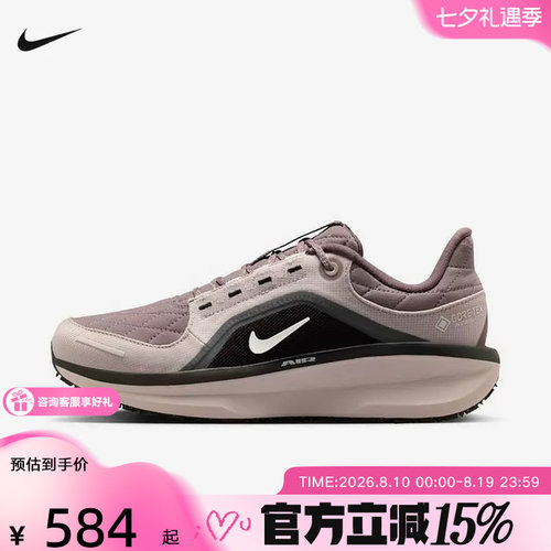 Nike耐克女鞋冬季Winflo 11 GORE-TEX防泼水公路跑步鞋FQ1359-200