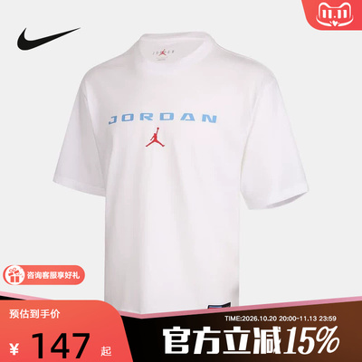 Jordan耐克男子夏季短袖新款飞人印花logo棉质休闲T恤 IO0008-100