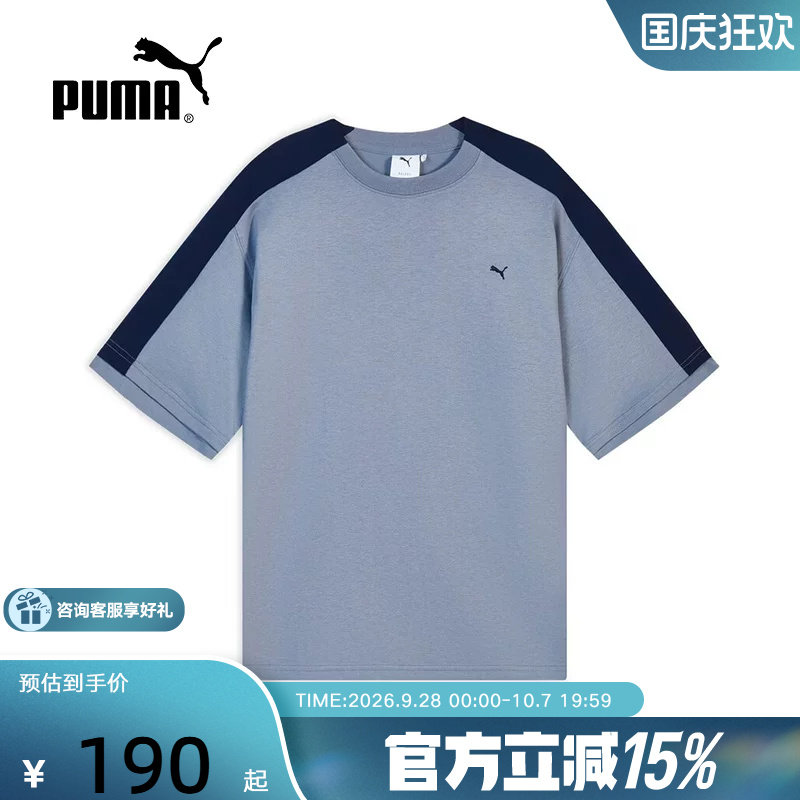 PUMA彪马夏季新款男款女款宽松复古休闲运动上衣短袖T恤636247-65图片