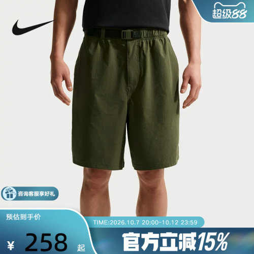 NIKE耐克夏季新款男子速干运动休闲宽松简约滑板短裤IF1097-325