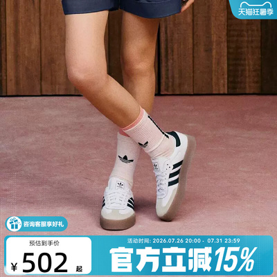 【金币抵25】阿迪达斯复古T头鞋SAMBAE白色厚底德训女板鞋JI1349