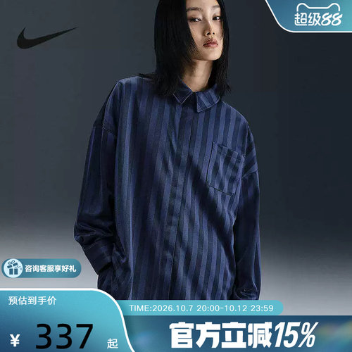 Nike耐克女子长袖衬衫秋新款蓝色条纹翻领宽松运动外套HV1957-410