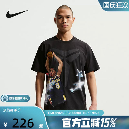 耐克NIKE宽松上衣运动休闲短袖T恤篮球T恤宽松舒适上衣IF5172-010