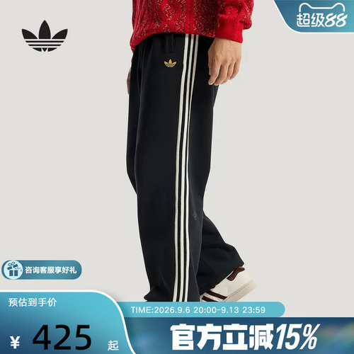 阿迪达斯三叶草马年新年款长裤男双面针织运动裤 KT0652