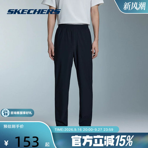 Skechers斯凯奇26夏季男士透气针织长裤舒适运动休闲裤 P226M095