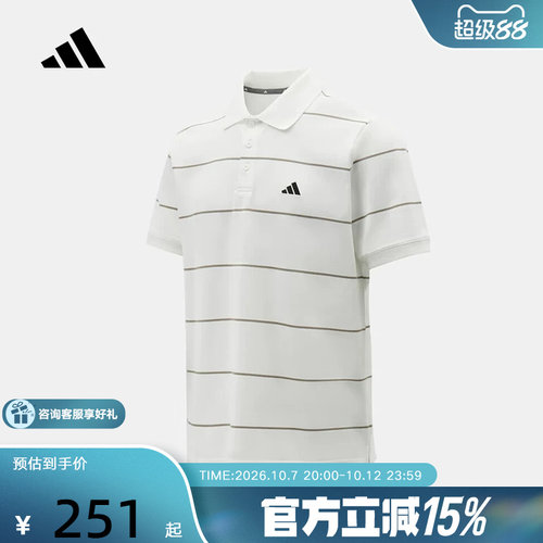 adidas阿迪达斯条纹半袖T恤2026夏男商务风短袖翻领POLO衫 KS0420
