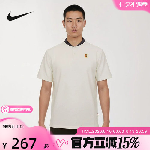 耐克（NIKE）新品2026秋男短袖POLO衫 IW1208-133