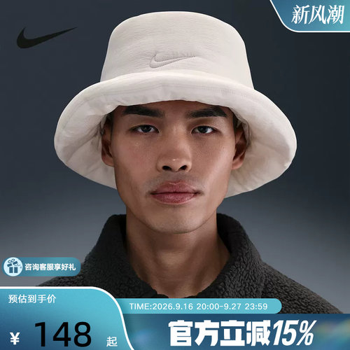 NIKE耐克男女同款帽子冬季棉帽保暖渔夫帽休闲运动帽IF8853-072