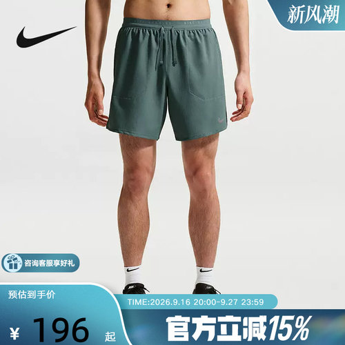 NIKE耐克男短裤夏新款训练裤速干透气二合一跑步运动裤IF2037-382