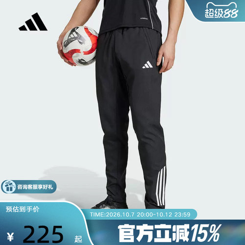 adidas阿迪达斯男梭织长裤速干足球训练运动裤男夏季KB4393