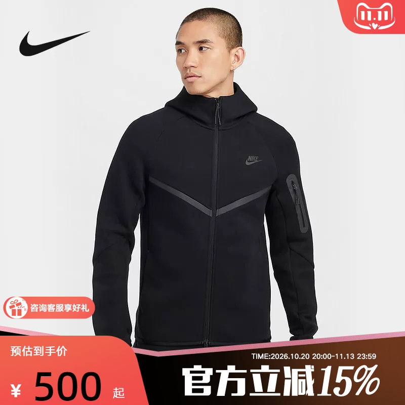 NIKE耐克连帽外套男装春秋新款运动服黑色跑步针织夹克HV0950-010