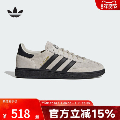adidas阿迪达斯三叶草HANDBALL经典复古运动板鞋德训T头鞋JR3667