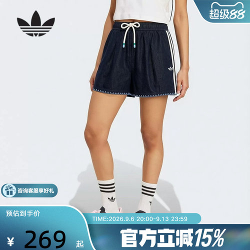 adidas阿迪达斯三叶草度假风三分裤女牛仔短裤 KX0747