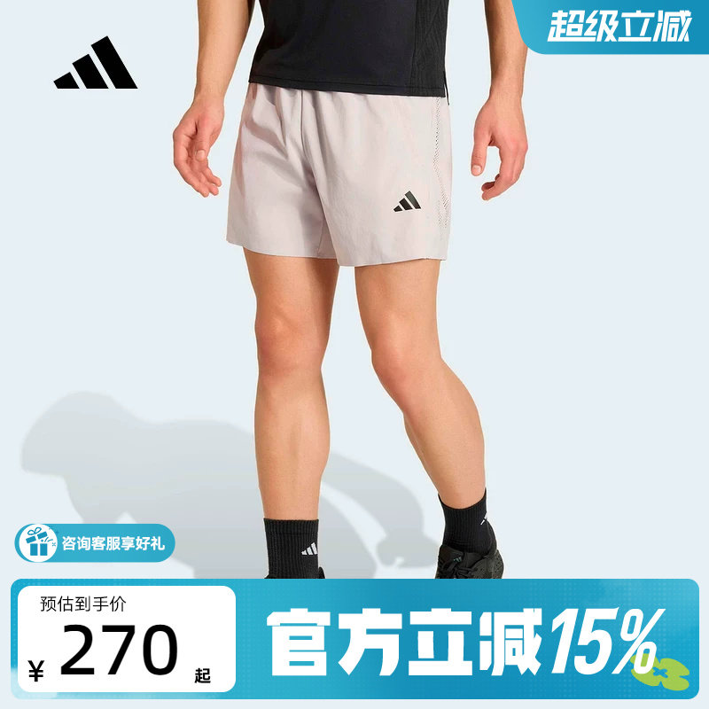 阿迪达斯 （adidas）新品2026夏男梭织短裤 KE2386 - 实物图