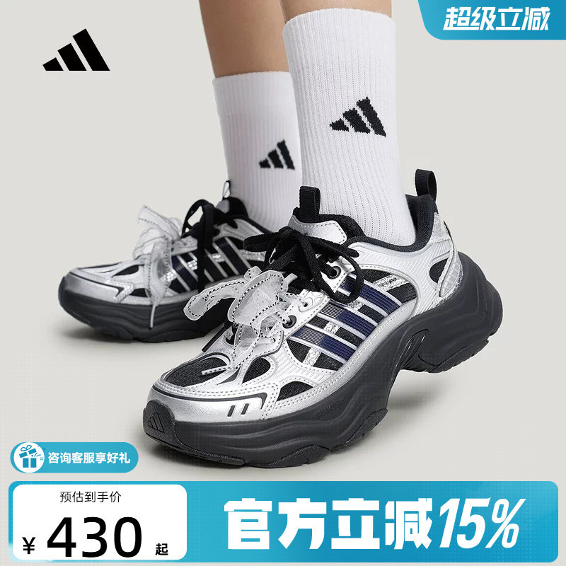 adidas阿迪达斯XLG FIN PULSE休闲鞋2026秋女厚底老爹鞋 LA6811图片