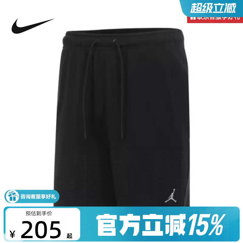 Jordan耐克黑色短裤男夏季飞人刺绣logo针织毛圈五分裤FV7288-010图片