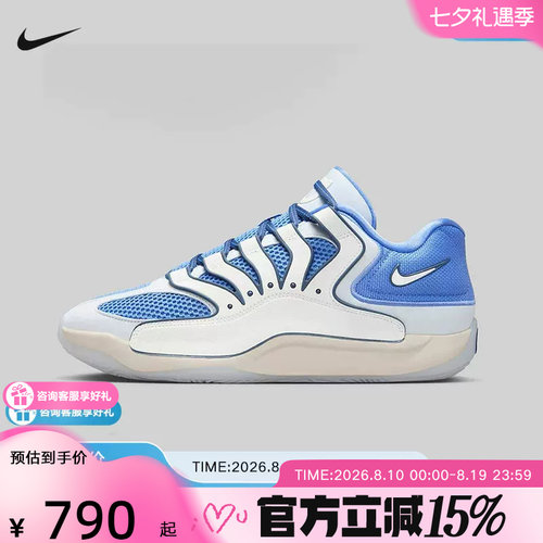 Nike耐克男鞋KD18 EP训练实战杜兰特篮球鞋缓震运动鞋 HV1991-401