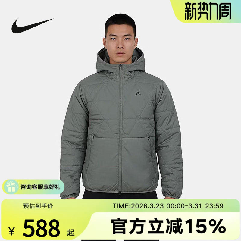 Jordan耐克男防泼水中层棉服冬季新款保暖轻薄篮球夹克FZ31