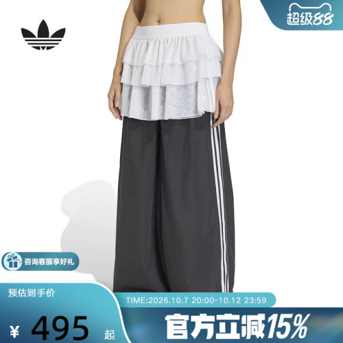 阿迪达斯三叶草松弛感优雅宽松阔腿运动裤2026春女梭织长裤KS1431