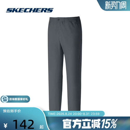 Skechers斯凯奇运动闪穿裤男防泼水锥形裤加绒裤 P325M129/006L