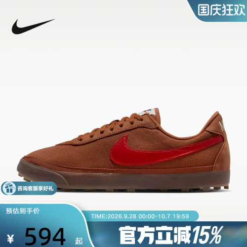 Nike耐克男鞋ASTROGRABBER 运动休闲鞋复古德训鞋板鞋IO9281-201