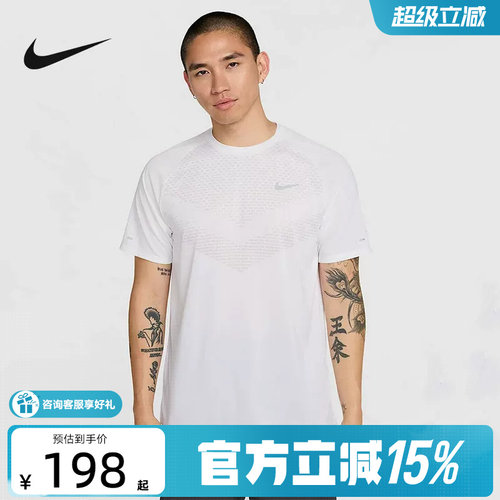 耐克DRI-FIT ADV男子速干短袖跑步上衣夏季新款运动T恤HV5204-100