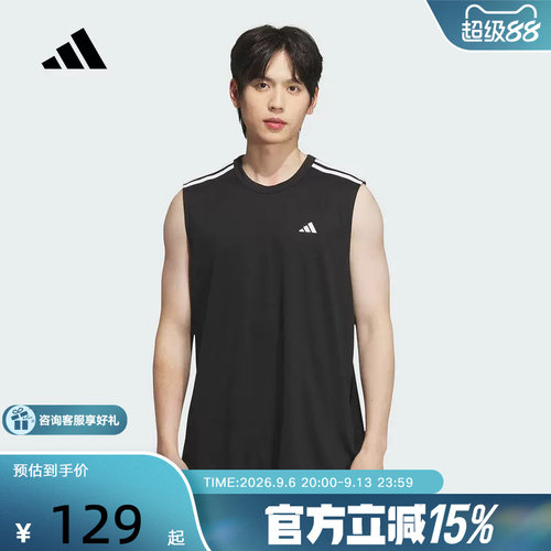 adidas阿迪达斯夏白速干篮球背心CLIMACOOL男女无袖T恤KE5906
