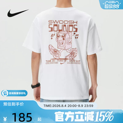 NIKE耐克男T恤2026夏季图案印花棉质短袖透气运动上衣IH1370-100