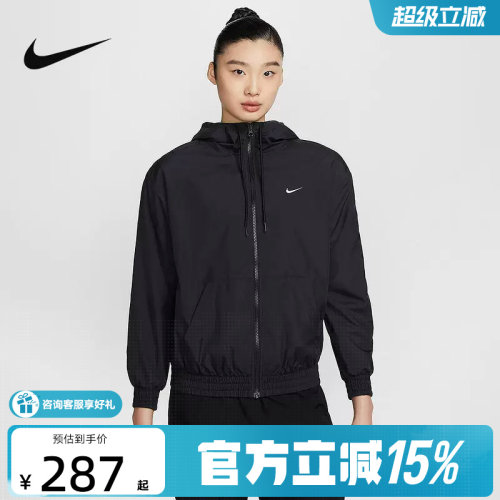 NIKE耐克梭织外套女秋季跑步运动宽松休闲连帽夹克FV6299-010