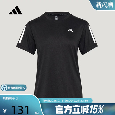 adidas阿迪达斯2026夏女三条纹圆领速干运动短袖T恤健身服 KU8745