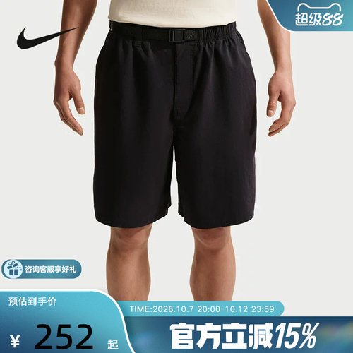NIKE耐克夏季新款男子速干运动休闲宽松简约滑板短裤IF1097-010