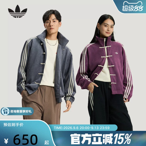 阿迪达斯三叶草新中式盘扣夹克唐装KR5064