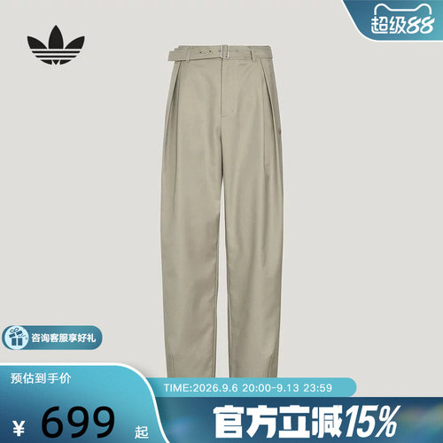 adidas阿迪达斯三叶草男静奢甄选系列休闲梭织宽松运动裤 KU8925