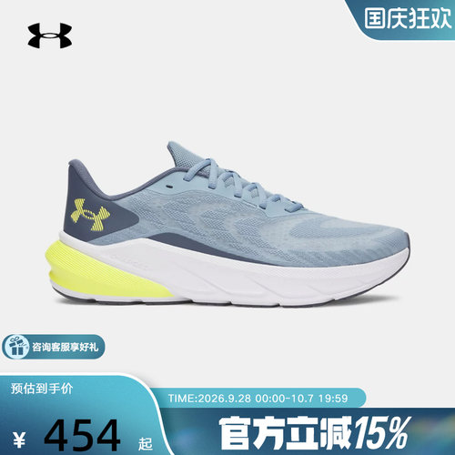 安德玛秋冬新款男鞋Turbulence 3缓震休闲运动跑步鞋6006717-448