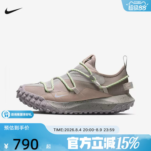 nike耐克男鞋ACG MOUNTAIN FLY户外徒步登山越野跑步鞋IB7328-003