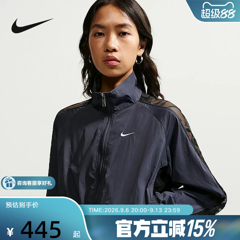 Nike耐克正品2026新品女运动时尚短款梭织训练跑步外套IM8194-013