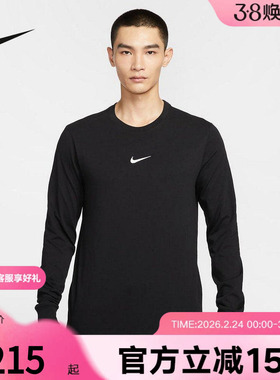 Nike耐克男子运动打底套头衫篮球印花棉质黑色长袖T恤HV1771-010