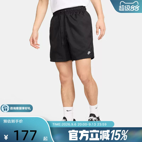 Nike耐克男子梭织短裤夏新款网眼布透气休闲运动五分裤FN3308-010