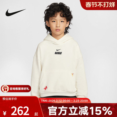 Nike耐克大童卫衣马年限定新年款小飞马印花连帽套头衫IQ3934-133
